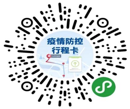 微信图片_20200806160139.jpg